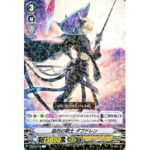 イマジナリーギフト フォース　櫂トシキ カード】5/28□買取商品のご紹介です！◇≪ヴァンガード≫イマジ
