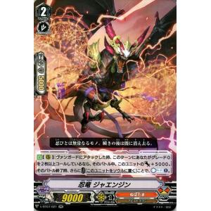 カードファイト!! ヴァンガード ヴァンガード 神羅創星 フィーバー