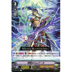 カードファイト!! ヴァンガード ヴァンガード 超勇爆裂 全能の究極神器