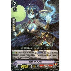 ヴァンガード・神羅創星・RRRカード２枚・RRカード５枚・Rカード１１枚です。 カードファイト!! ヴァンガード ヴァンガード 神羅創星 囚われの堕天使