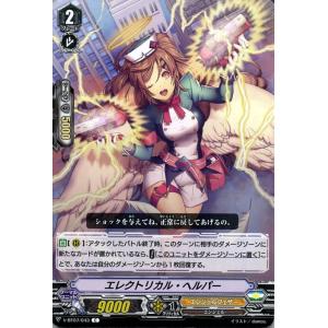 カードファイト!! ヴァンガード ヴァンガード 幻馬再臨 銀の茨の手品師