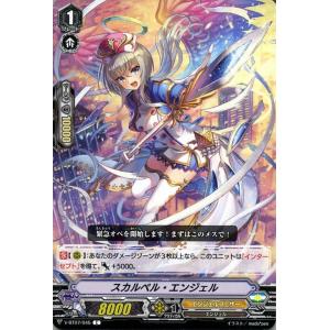 【匿名配送】ヴァンガード 仮面の幻術師 ハリー RLR 匿名配送】ヴァンガード 仮面の幻術師 ハリー RLR ヴァンガード
