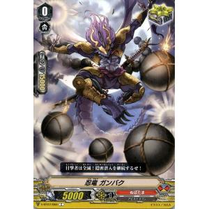 ヴァイスシュヴァルツ アイドルマスター 765PRO ALLSTARS 自転車菊地