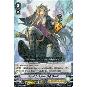 ヴァンガード リザードソルジャー コンロー pr Amazon.co.jp: 【カードファイト!!ヴァンガード】 《第1弾 騎士