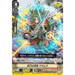 ブシロード デッキホルダーコレクション V3 Vol.1045 ヴァン ブシロード デッキホルダーコレクション V3 Vol.1045 ヴァン