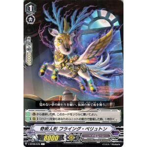 ヴァイスシュヴァルツ Fate/Zero(フェイト) / 英霊の少女 セイバー