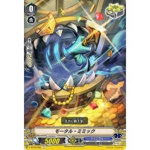 【匿名配送】ヴァンガード 仮面の幻術師 ハリー RLR 仮面の幻術師 ハリー【ヴァンガードトレカ高価買取価格査定