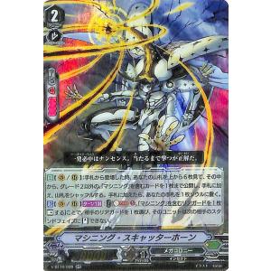 カードファイト!! ヴァンガード ヴァンガード 虚幻竜刻 威圧怪人