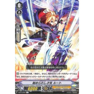 ヴァンガード D-BT11/SECV02 水想幻獣 ルルスズール (SECV