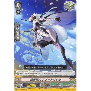 流聖のプリアージュ　オーバーラッシュレア　イラスト違い　絵違い 流聖のプリアージュ オーバーラッシュレア絵違い - メルカリ