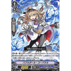 カードファイト!! ヴァンガード ヴァンガード 蒼騎天嵐 荒潮の水将