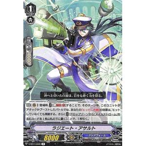 水想幻獣 ルルスズール　SECV 状態A-〕水想幻獣ルルスズール【SECV】{D-BT11/SECV2