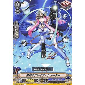 カードファイト!! ヴァンガード ヴァンガード 零騎転生 客席で微笑む