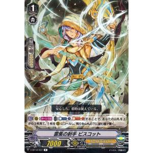 カードファイト!! ヴァンガード ヴァンガード 天輝神雷 ディスイン