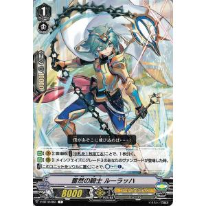 ヴァンガード　クロノドラゴン・ネクステージSP4枚セット ヴァンガード クロノドラゴン・ネクステージ 4枚セット - メルカリ