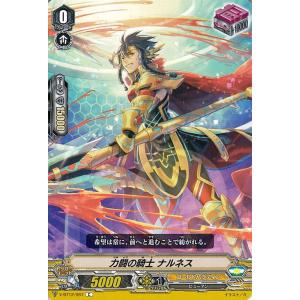 ブシロード カードファイト!! ヴァンガード D-BT05／SP20 廉潔の聖光
