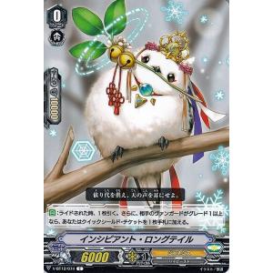 カードファイト!! ヴァンガード 天輝神雷 源泉の魔女 フィクシス