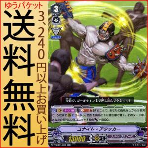 カードファイト!! ヴァンガード ヴァンガード The Destructive Roar