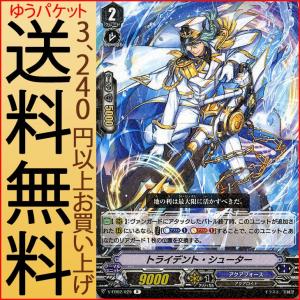 カードファイト!! ヴァンガード ヴァンガード 零騎転生 貴方の為の舞台