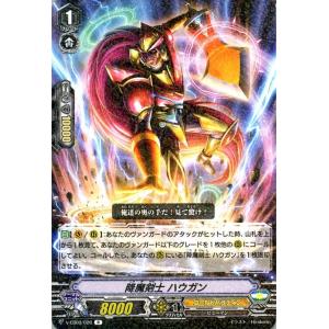 ヴァンガード ウルトラレア ミラクル コレクション 降魔剣士 ハウガン(R) V-EB03/026 | レア ゴールドパラディン ヒューマン ユナイテッドサンクチュアリ｜card-museum