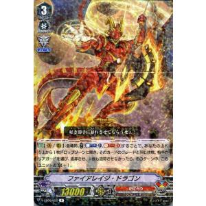 カードファイト!! ヴァンガード ヴァンガード 救世の光 破滅の理