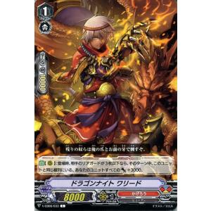 カードファイト!! ヴァンガード ヴァンガード 救世の光 破滅の理