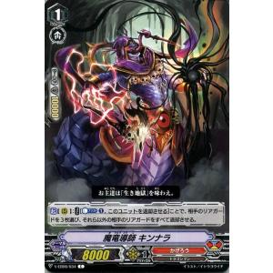 カードファイト!! ヴァンガード ヴァンガード 救世の光 破滅の理