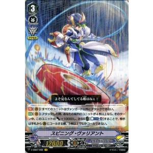 【PSA10】ヴァンガード 撃退者 ドラグルーラー・ファントム SP 撃退者ドラグルーラー・ファントム【SP】{D-VS06/SP02