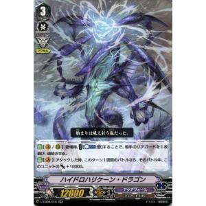 hololive OFFICIAL CARD GAME クインテットスペクトラム 白上フブキ(SR