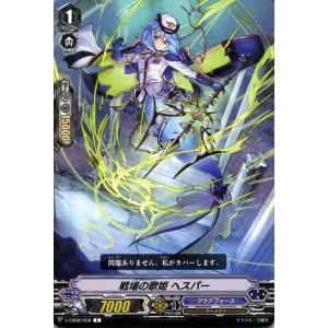 ヴァイスシュヴァルツ キルラキル / 鮮血と共に 皐月 : カード