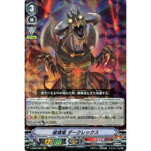 カードファイト!! ヴァンガード ヴァンガード The Raging Tactics 鋭棘
