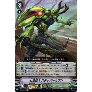 カードファイト!! ヴァンガード ヴァンガード The Raging Tactics 七色