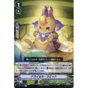 カードファイト!! ヴァンガード ヴァンガード The Mysterious Fortune