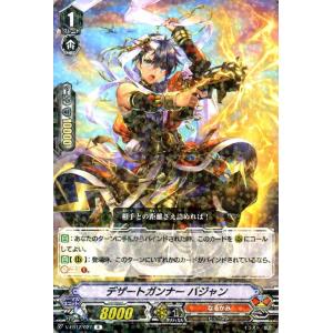 リーリエのアブリボン AR [バトルパートナーズ] SV9 105/100 ポケモン