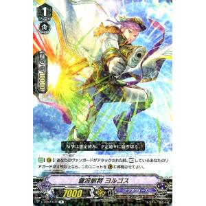 BANDAI（バンダイ） バトルスピリッツ/CB07-XX01 デュークモン