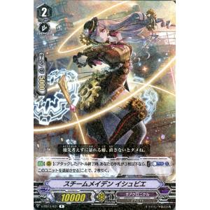 カードファイト!! ヴァンガード ヴァンガード The Astral Force ジ