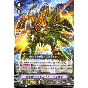 カードファイト!! ヴァンガード ヴァンガード The Next Stage アップ