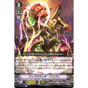 カードファイト!! ヴァンガード ヴァンガード The Next Stage メイデン