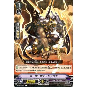 カードファイト!! ヴァンガード ヴァンガード The Next Stage アップ