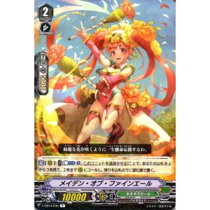 WIXOSS 聖天姫 エクシア（SPDi10-05）4枚セット SPS コングラ WIXOSS 聖天姫 エクシア（SPDi10-05）4枚セット SPS コングラ