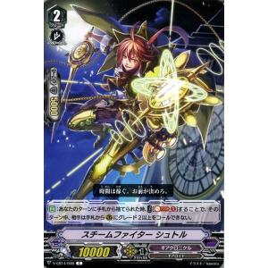 カードファイト!! ヴァンガード ヴァンガード The Next Stage メイデン