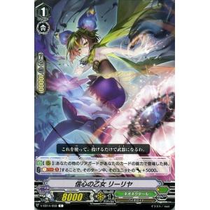 カードファイト!! ヴァンガード ヴァンガード ヒストリーコレクション