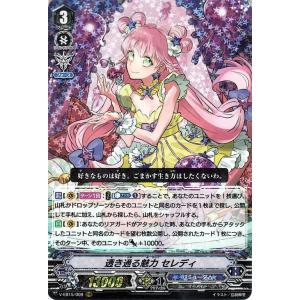 カードファイト!! ヴァンガード ヴァンガード Twinkle Melody ガー