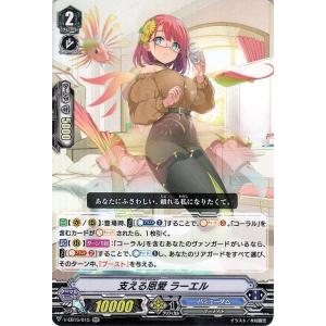 VG Lylical Melody 4コン RRR以下 ヴァンガード カードファイト!! ヴァンガード ヴァンガード Twinkle Melody ガー