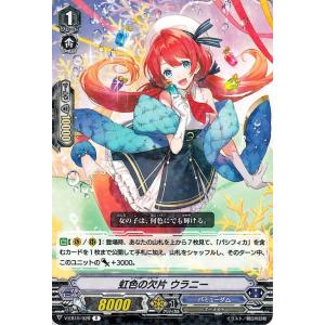 カードファイト!! ヴァンガード ヴァンガード Twinkle Melody ガー