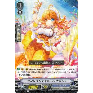 カードファイト!! ヴァンガード ヴァンガード Twinkle Melody ガー