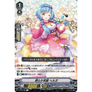 カードファイト!! ヴァンガード ヴァンガード Twinkle Melody ガー