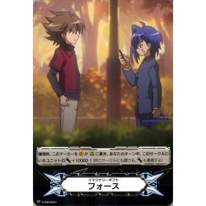 カードファイト!! ヴァンガード 相剋のPSYクオリア イマジナリーギフト