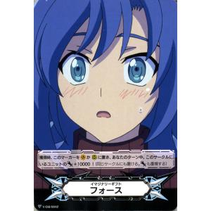 カードファイト!! ヴァンガード ヴァンガード 相剋のPSYクオリア