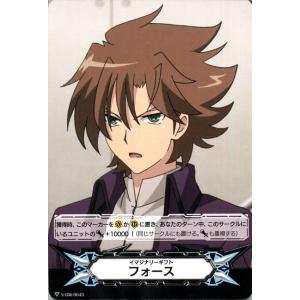 カードファイト!! ヴァンガード ヴァンガード 相剋のPSYクオリア